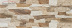Клинкерная плитка Cerrad Aragon natura (45x15x9)